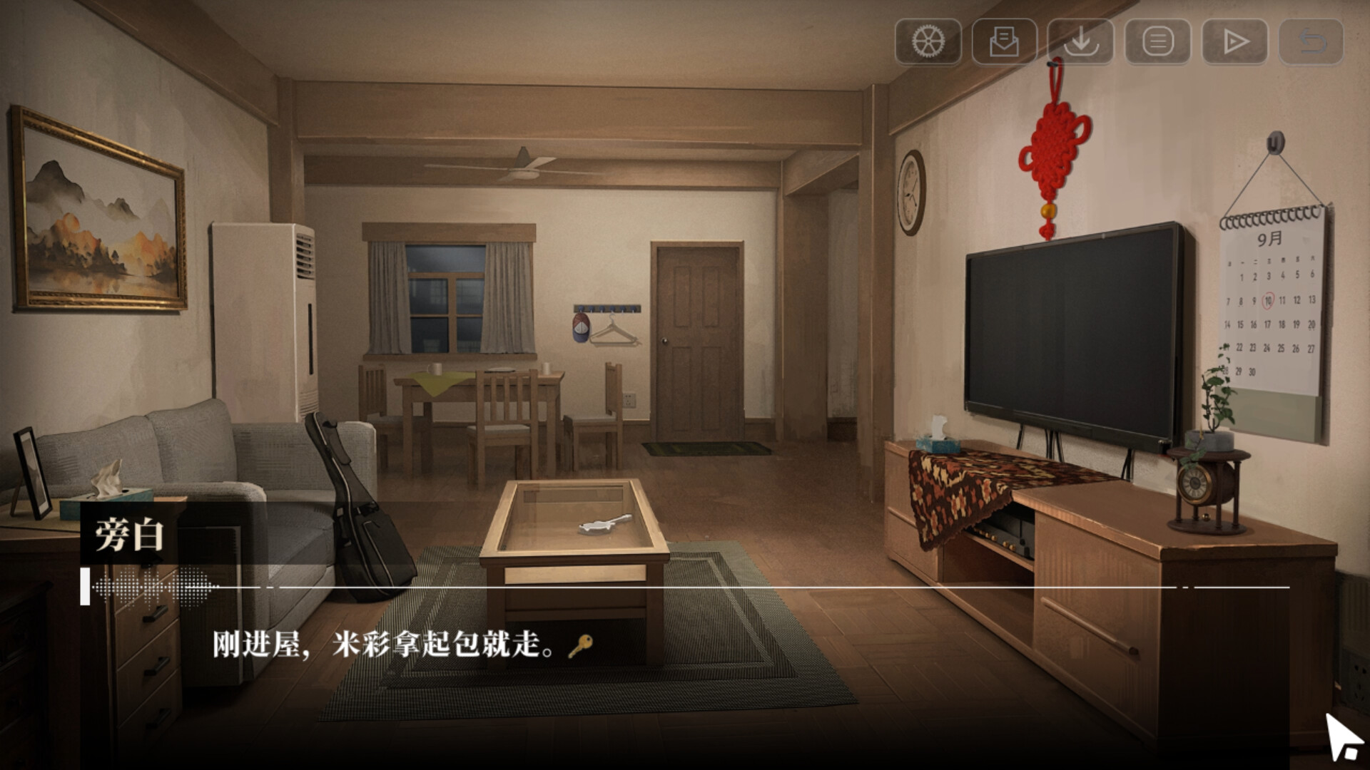 《我的26岁女房客：在云端》中文版