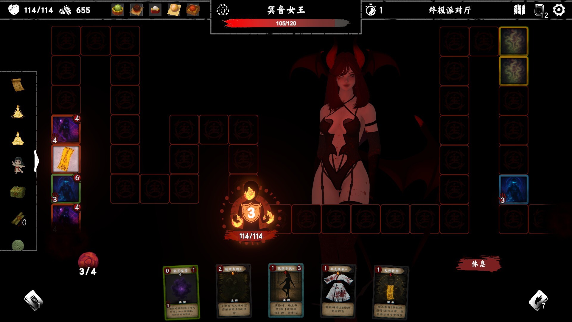 《除灵事务所》中文版
