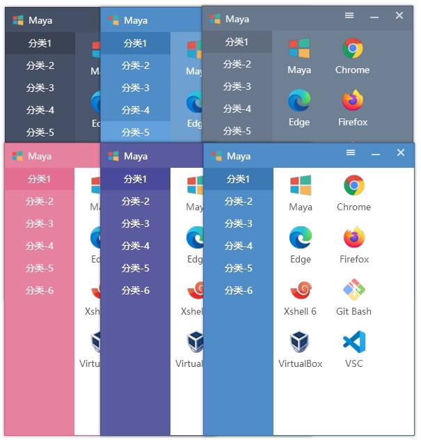 Maye快速启动工具v12.7.0绿色版