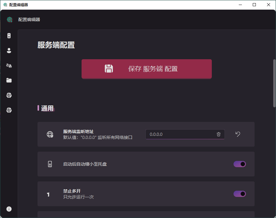 CapsWriter-Offline v2.0.4语音输入工具