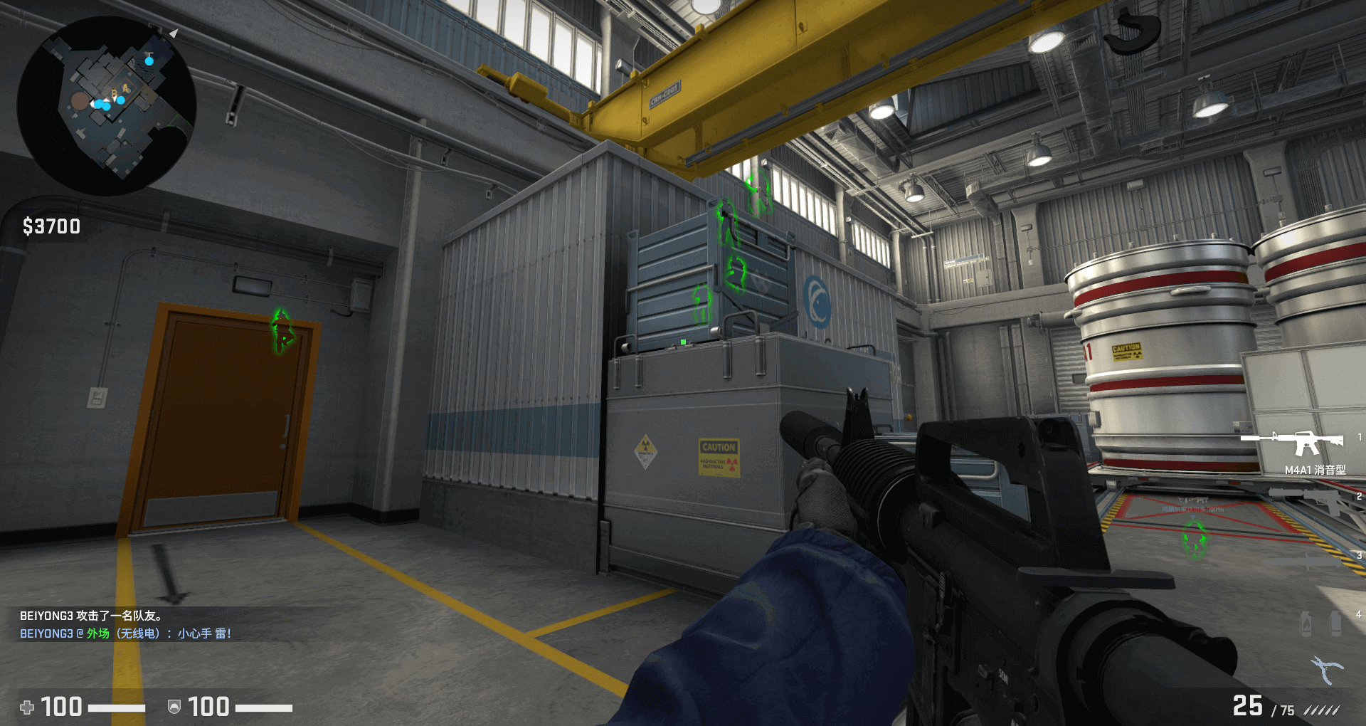 CSGO·小岛人物发光透视辅助 v5.20