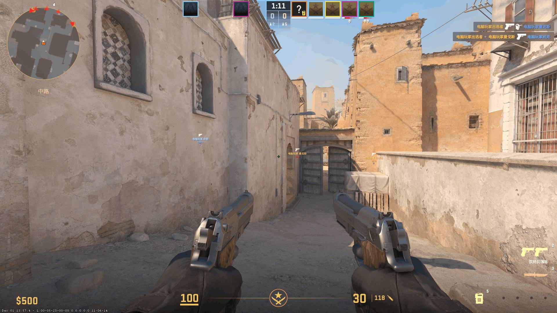 CSGO2·土豆5E完美官匹多功能助手 v5.22