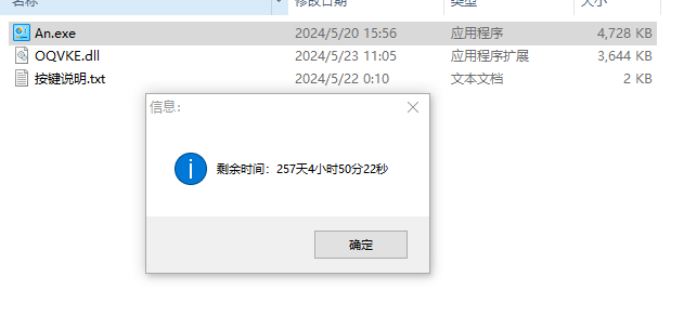CF·AR透视漏打鬼跳多功能破解版 v5.23