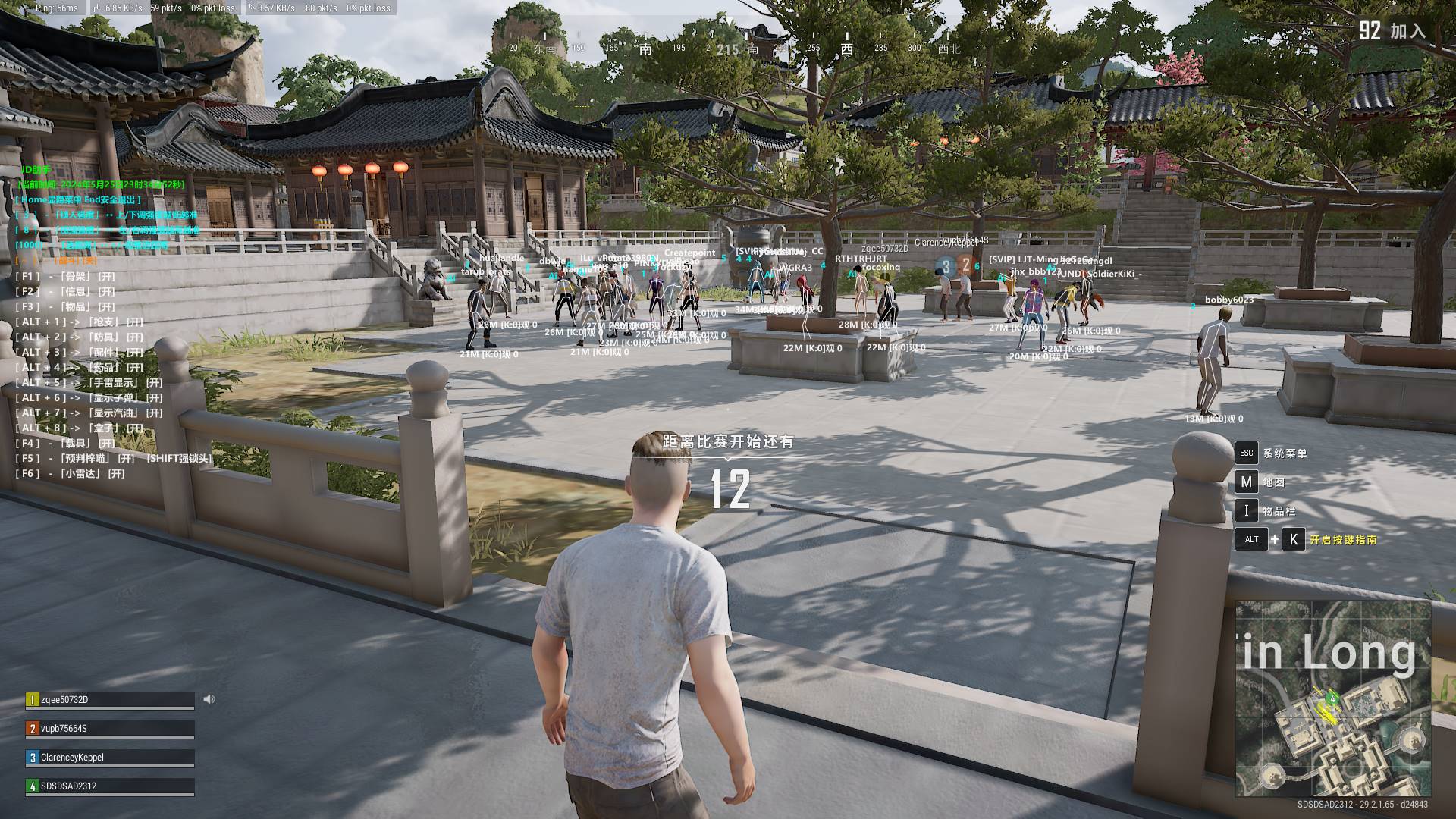 PUBG绝地求生·方框骨骼透视自瞄免费辅助 v7.0