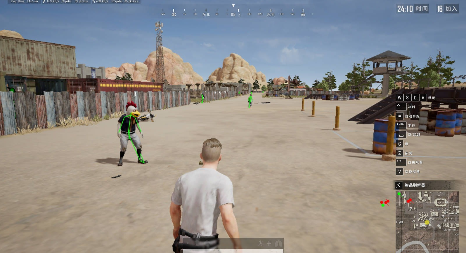 PUBG绝地求生·火柴人单板骨骼透视免费辅助 v5.29