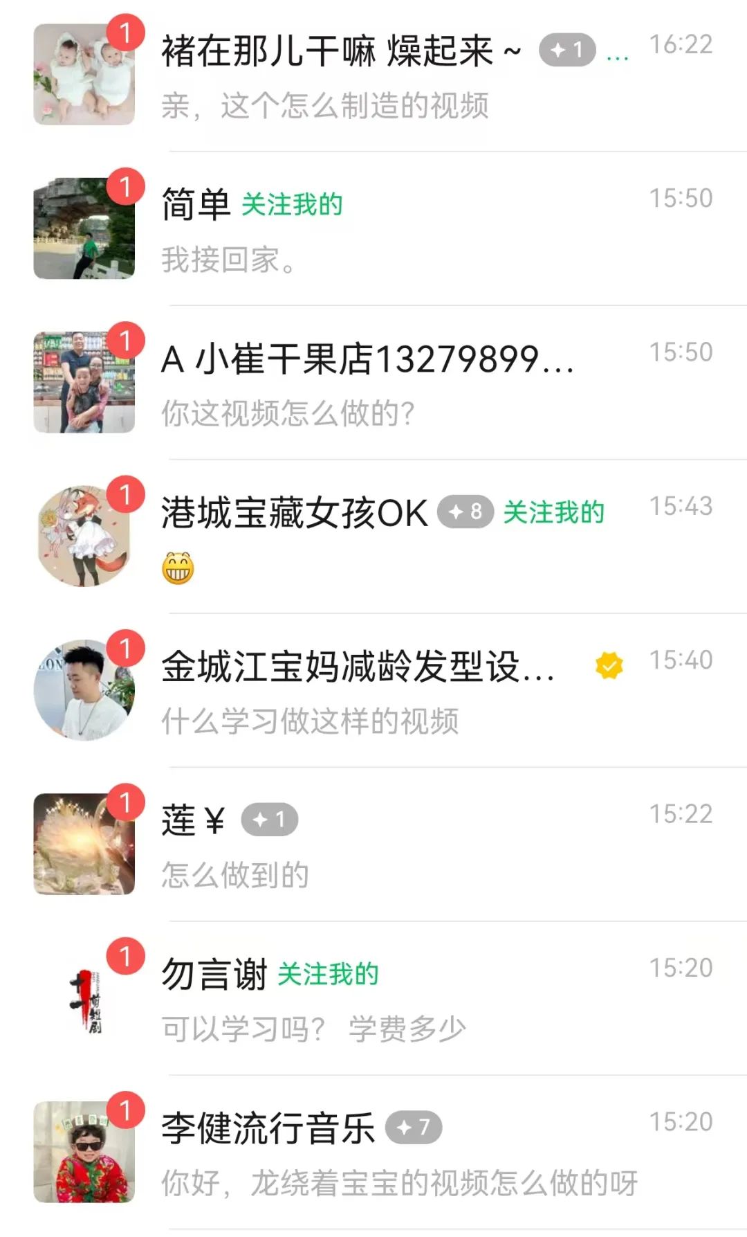 图片[3]-最新玩法，生肖宝宝AI制作视频教程，一条视频播放量可达千万，日入500+-网创之家