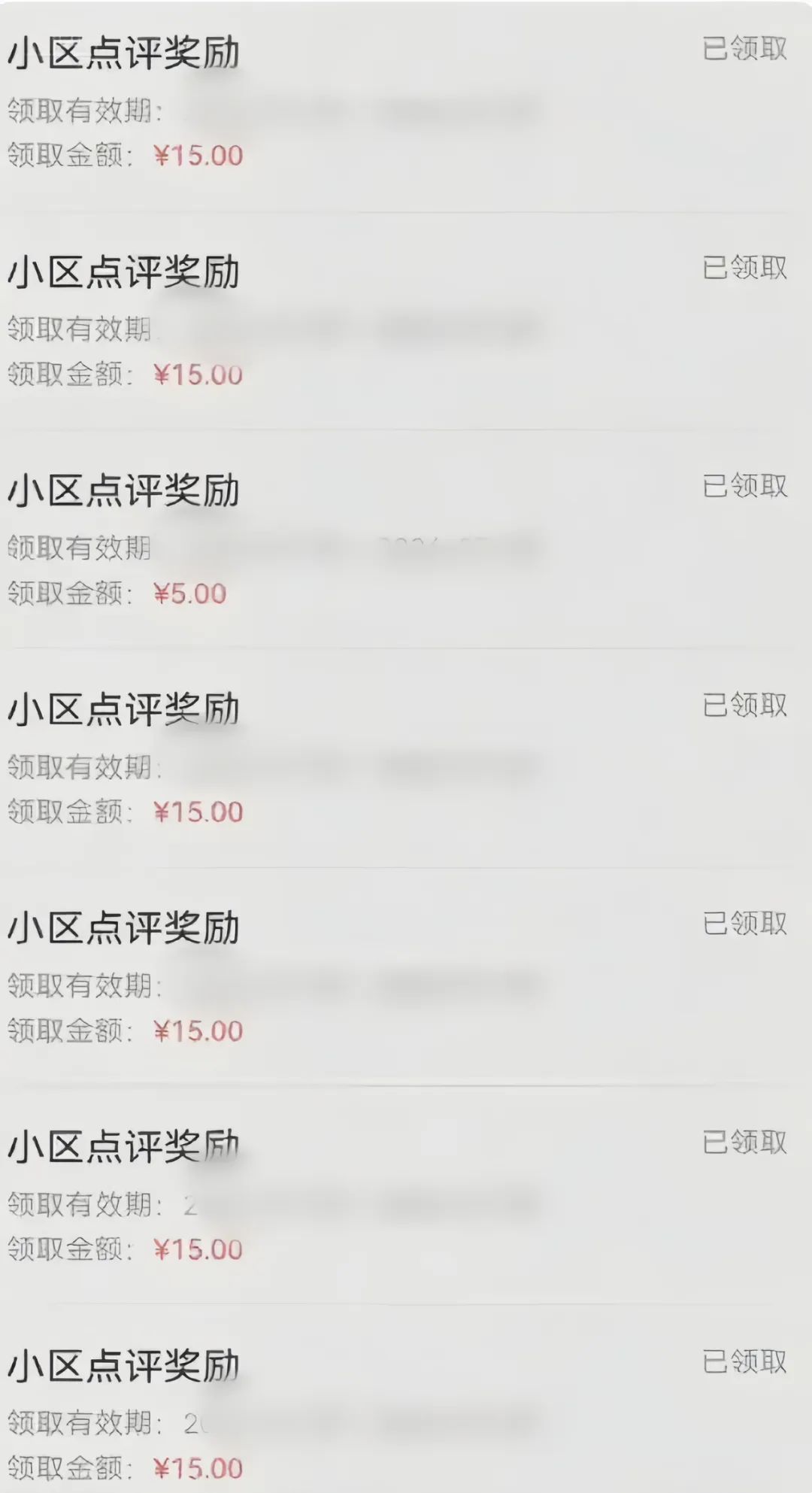 分享一个零撸项目，超简单副业小白必看，人人收益&amp;amp;#165;150(附渠道)  
						