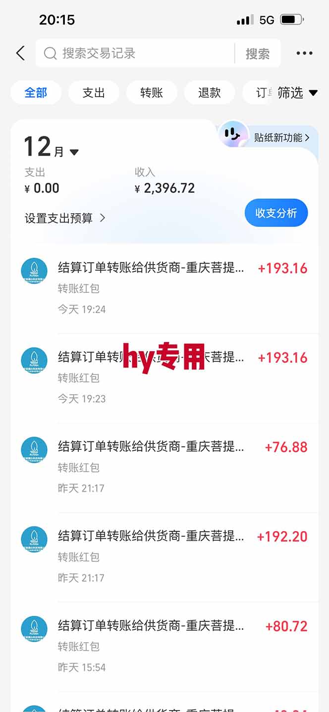 【推荐】三款游戏自动挖金项目，日入千元，永不失业的副业！  
						