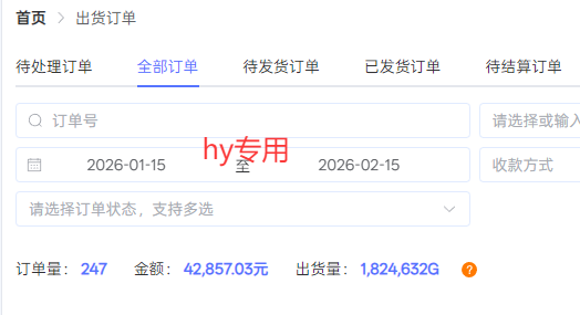 全自动搬砖游戏变现项目，日入千元，无需经验、无需复杂操作！  
						