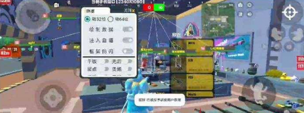 香肠派对篮球1. 0