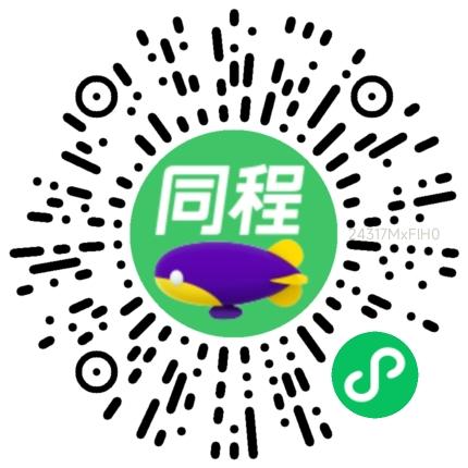 同城小程序添加到桌面免费拿0.5元微信红包