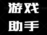 VMOS Pro 虚拟大师 解锁版 3.0.2