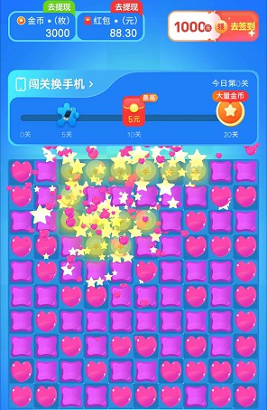 奇幻乐消消、梦幻消消乐V4，简单拿0.6以上