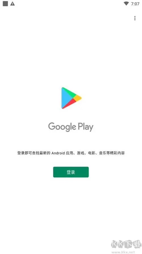 Google Play Store v41.5.29