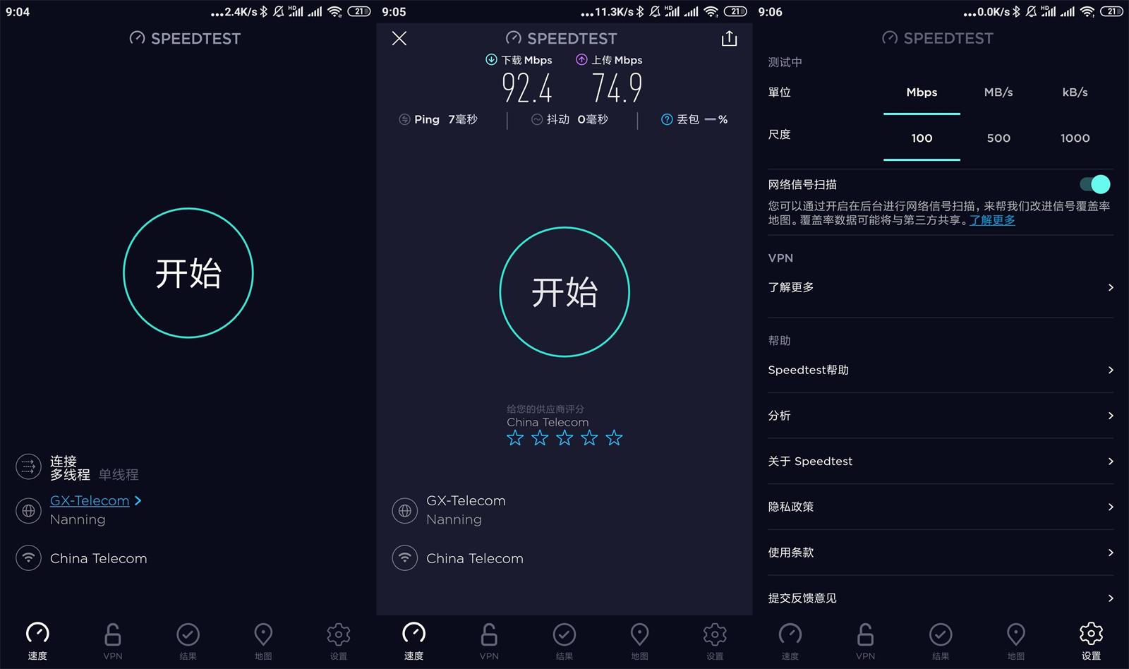 安卓Ookla Speedtest v5.4.3高级版