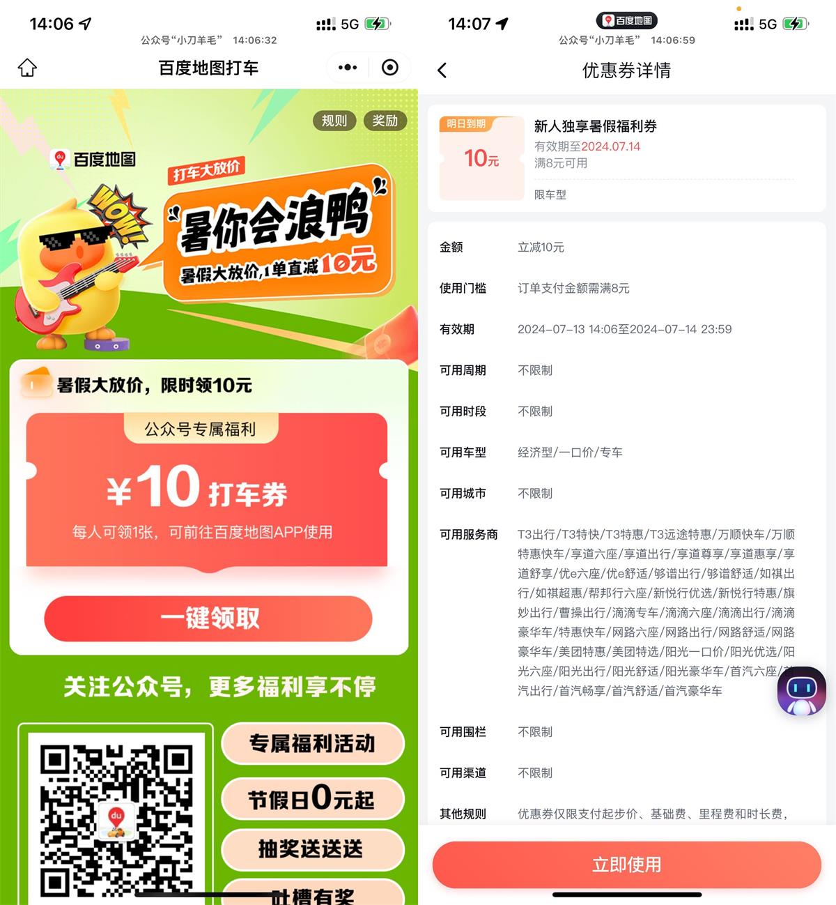 26ff1720917553.jpg
