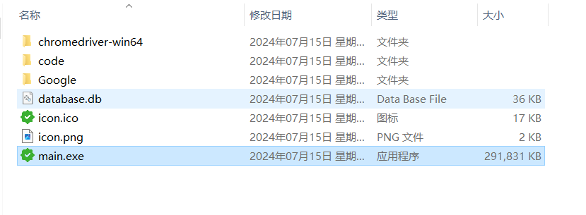 a5201721090274.png