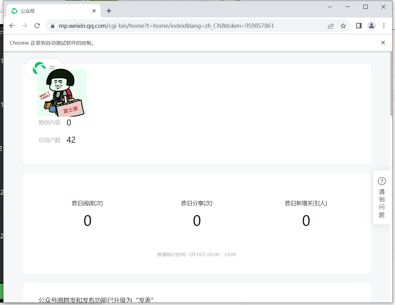 c7b61721090274.png