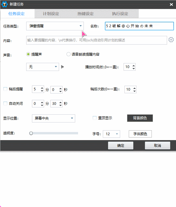 ec1c1720999945.gif