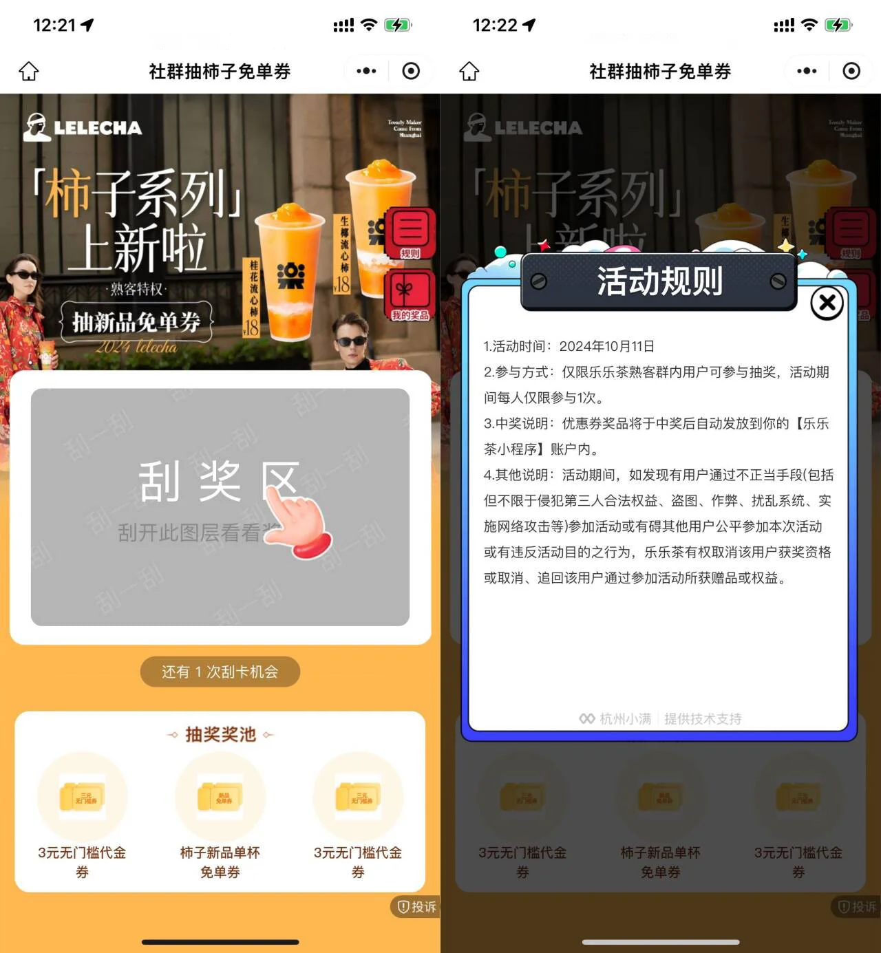 ee761728642531.webp