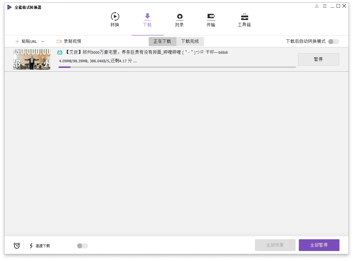 图1