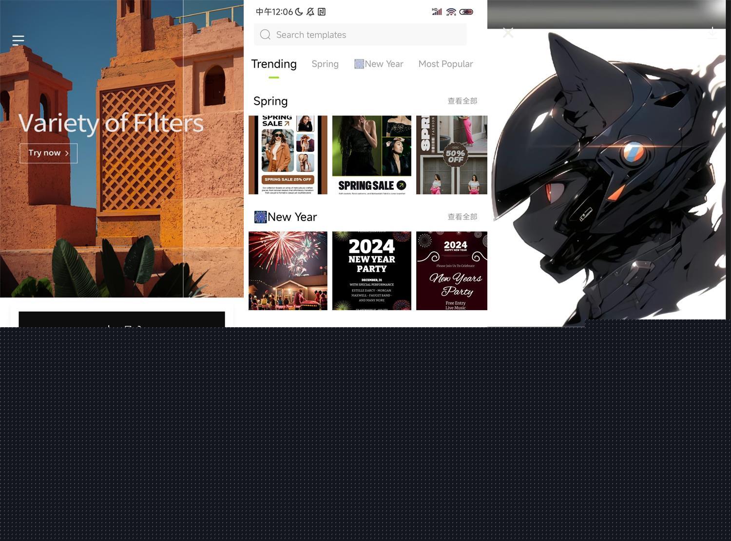 安卓Hypic醒图国际版v6.9.5高级版