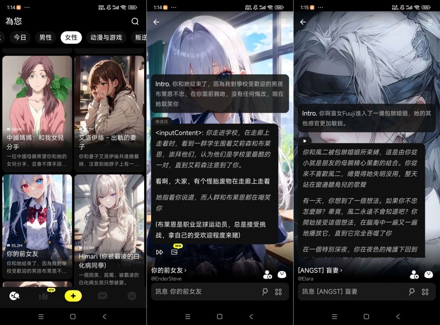 emochi 国外超火虚拟恋人无违禁无限制聊天 
						