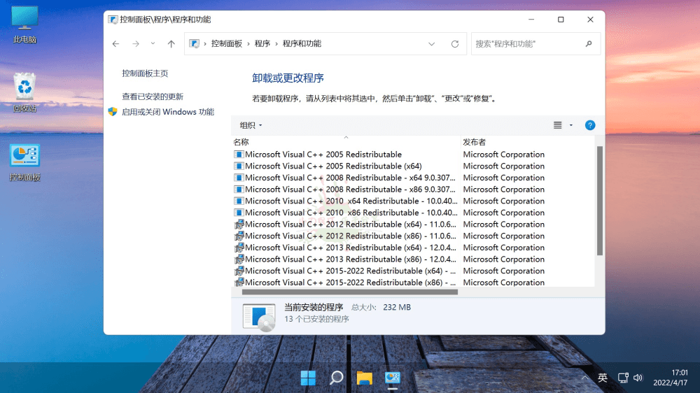 不忘初心Windows11 v25H2 游戏版 
						