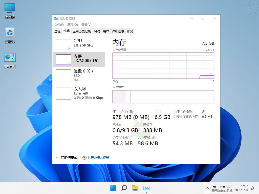 不忘初心Windows11 v25H2 游戏版 
						
