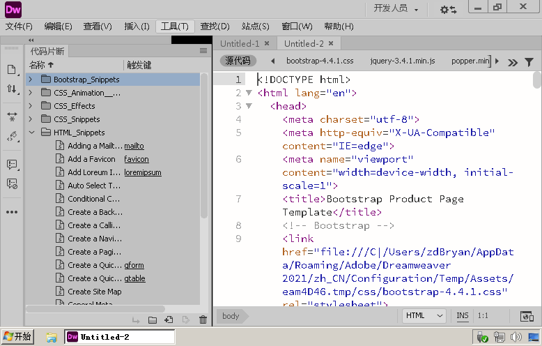 Adobe Dreamweaver 2021 v21.7.0高级版 
						