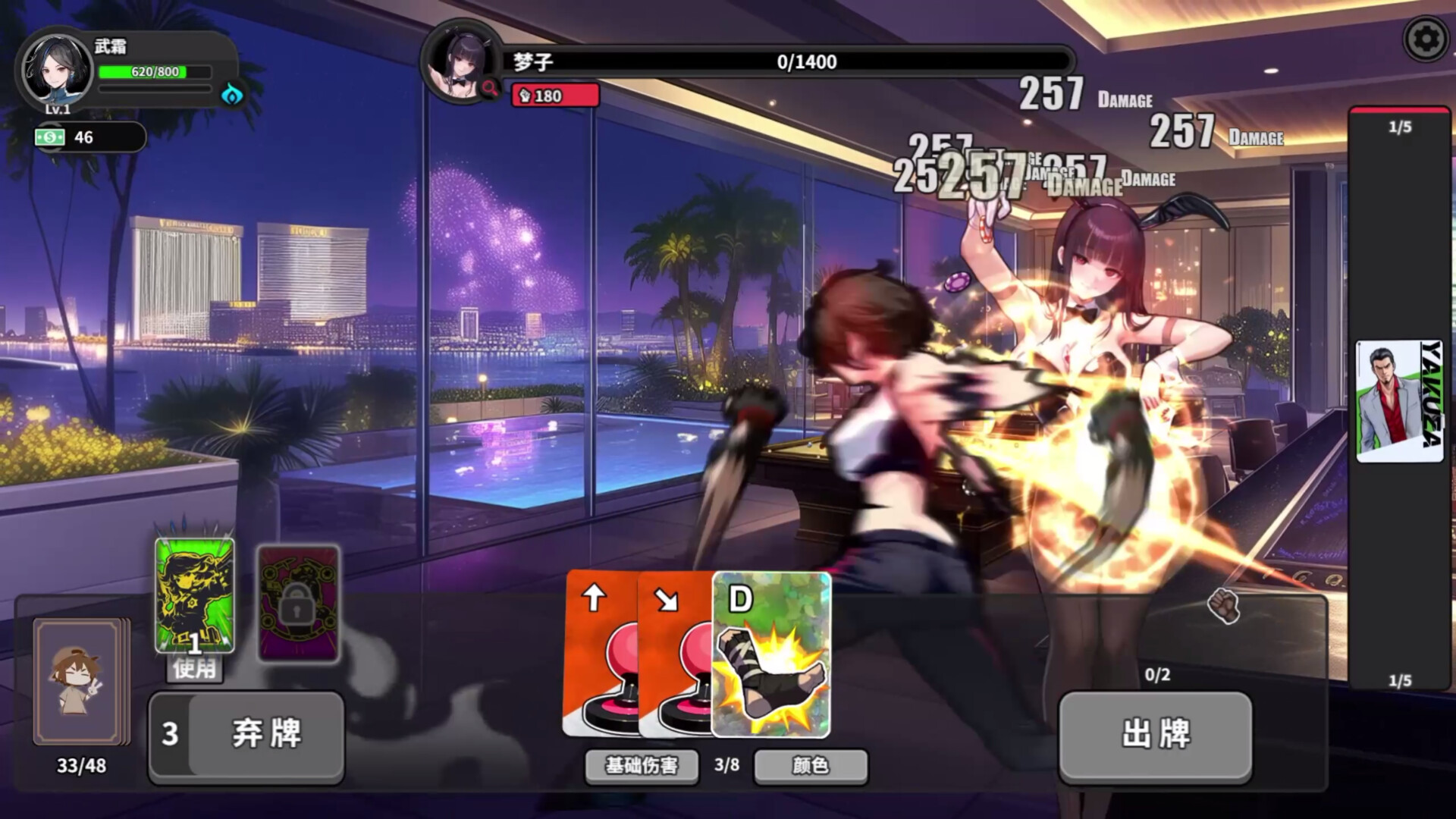 《逃学之王》Build.20109389中文版 
						