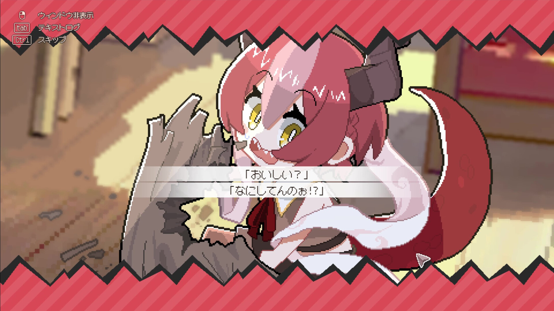 《龙娘养成计划》中文版 
						