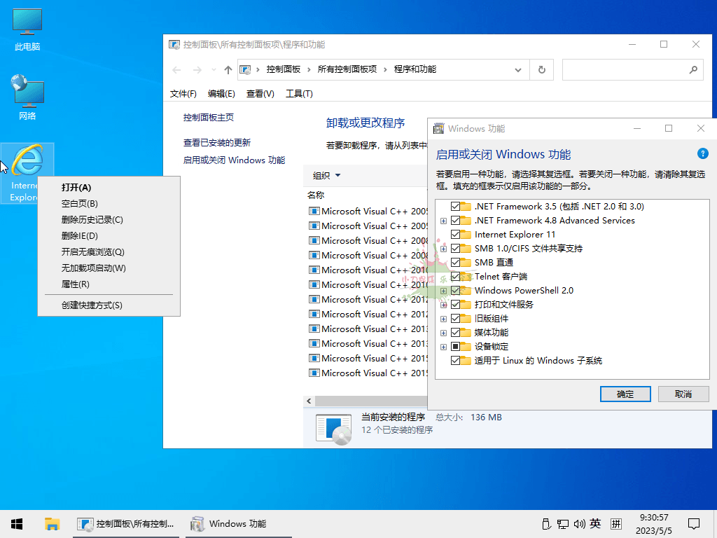 小修Win10 v22H2 19045.6691深度精简 
						