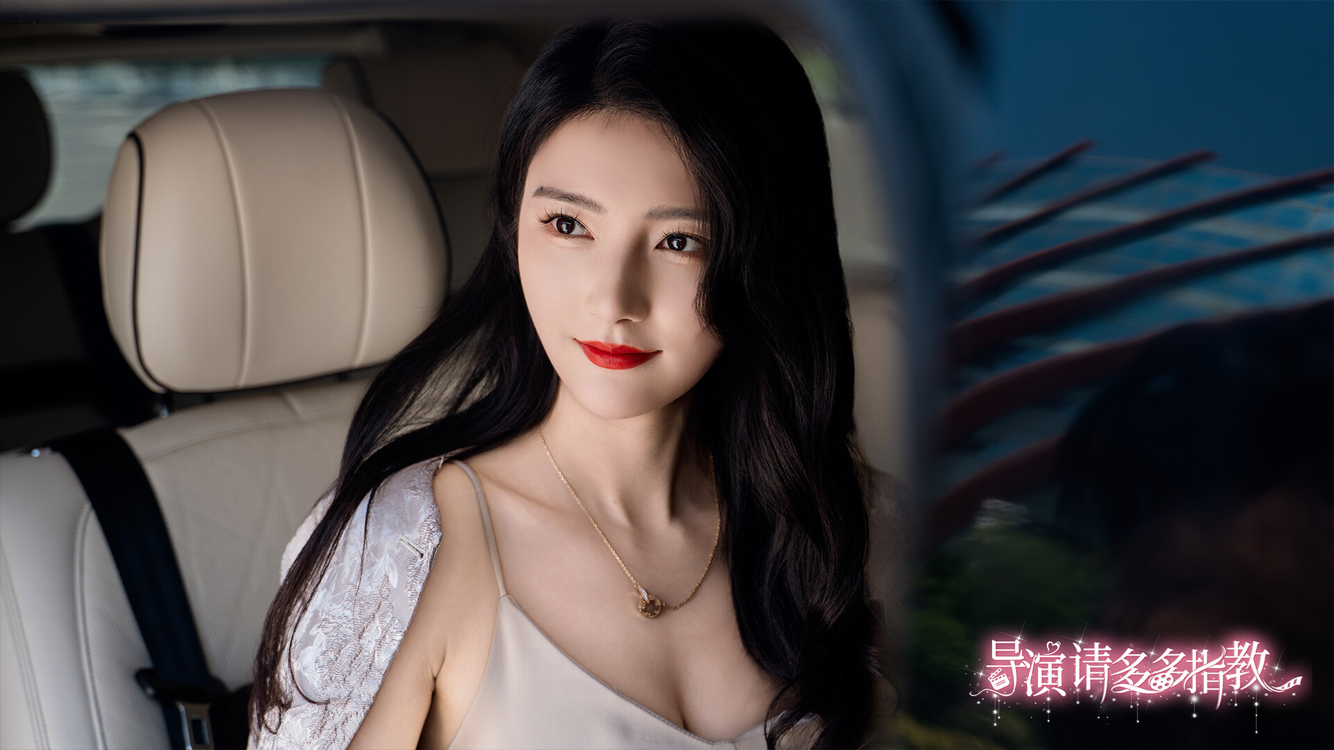 《导演，请多多指教》Build.20087975 
						