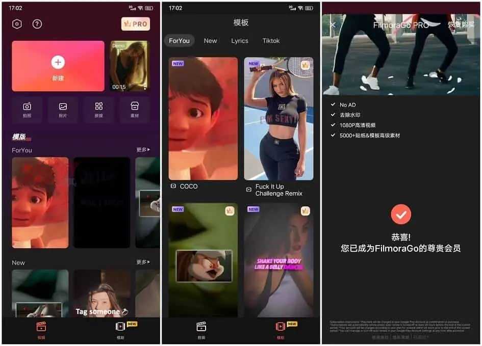 安卓万兴喵影Filmora v15.1.90内购解锁专业版 
						