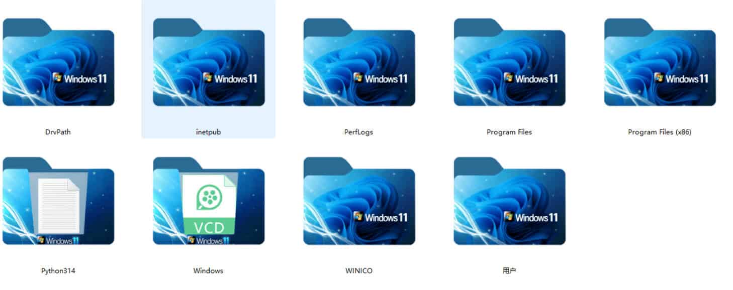 Windows11桌面图标修改之金玉满堂魔改 
						