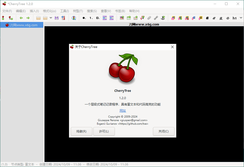 CherryTree富文本笔记软件v1.6.3.0 
						