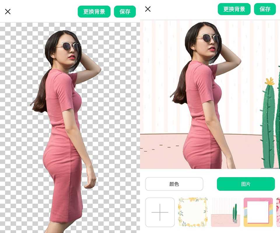 傲软抠图v1.8.2 高级版一键智能抠图 
						