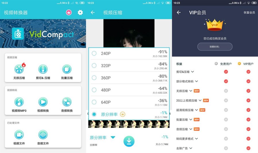 全能扫描王1.7.6PDF加密签名、格式转换、证件照解锁会员 
						