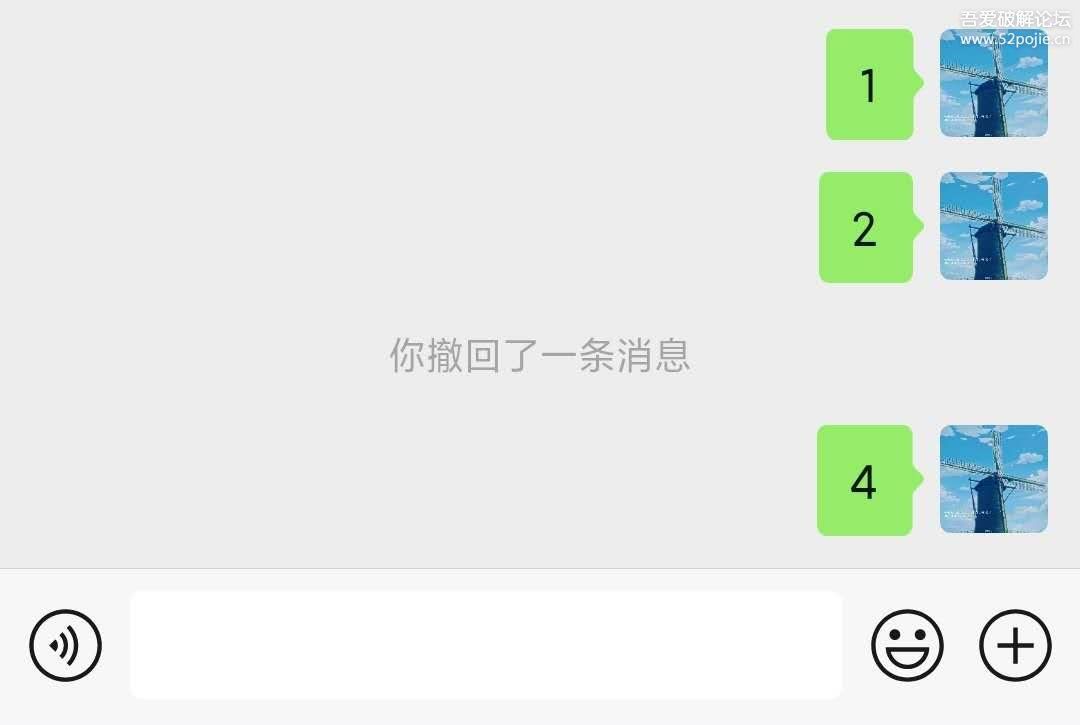 PC微信防撤回插件DLL 适用v4.1.6.46版本 
						