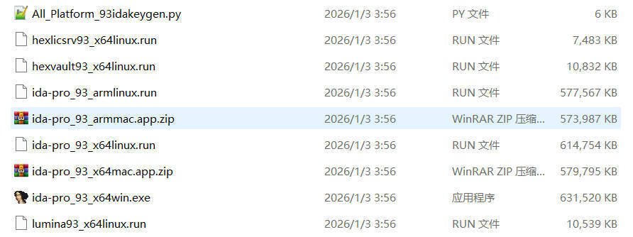 全平台IDA Pro 9.3beta泄露版+注册机 
						