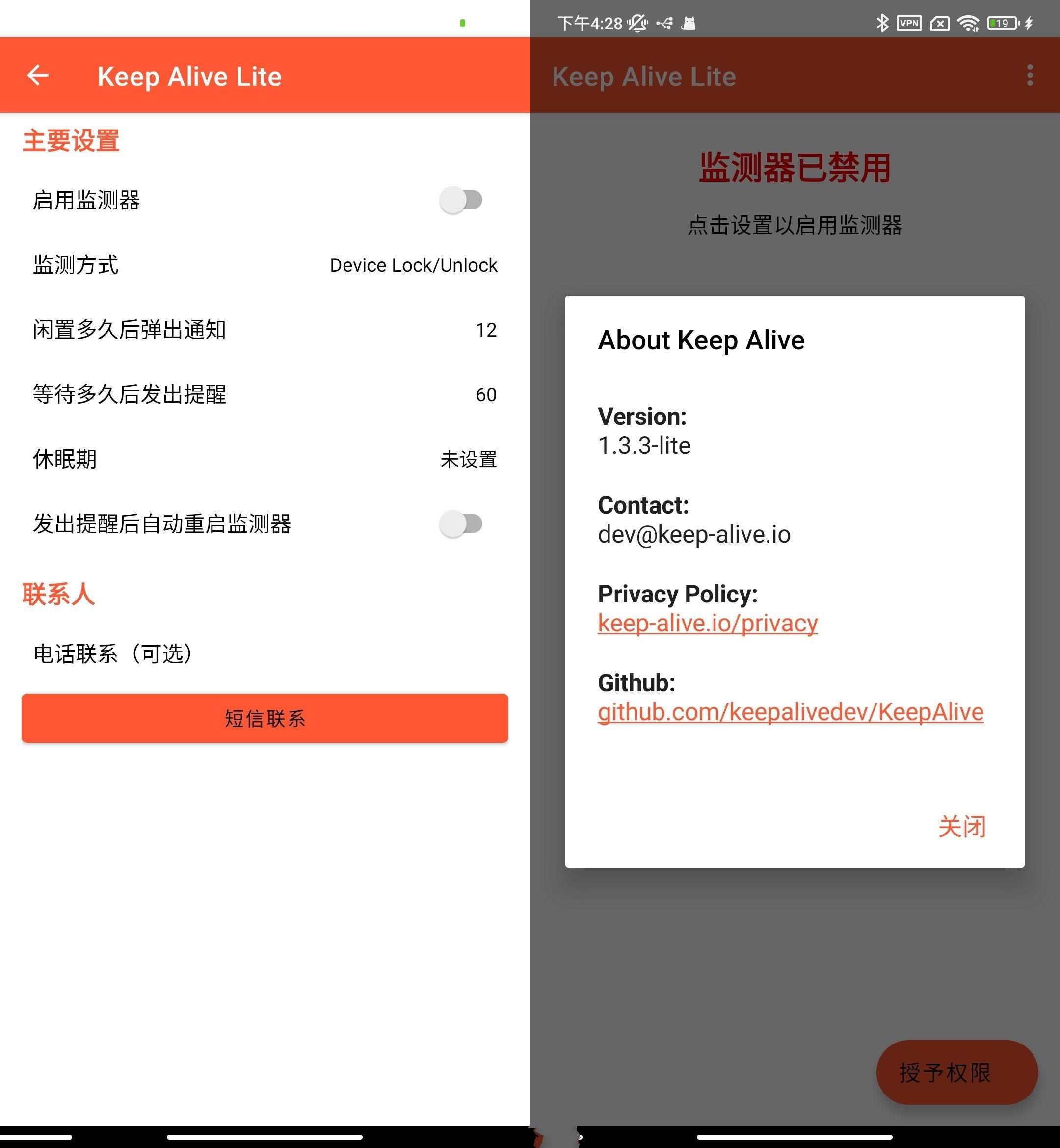安卓死了么Keep Alive 1.3.3无广告免费版 
						