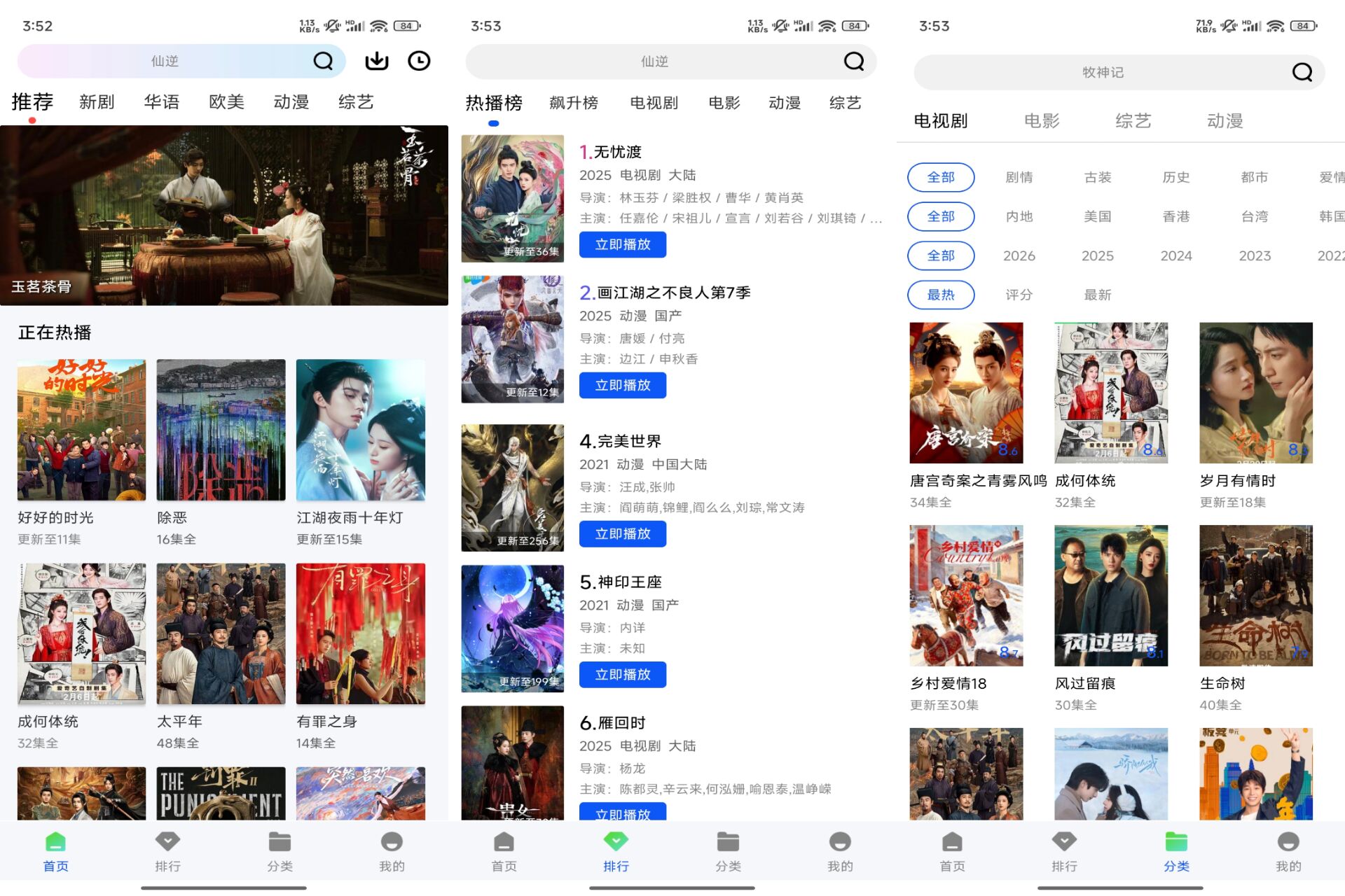 安卓九霄视频 是你的观影好帮手 
						