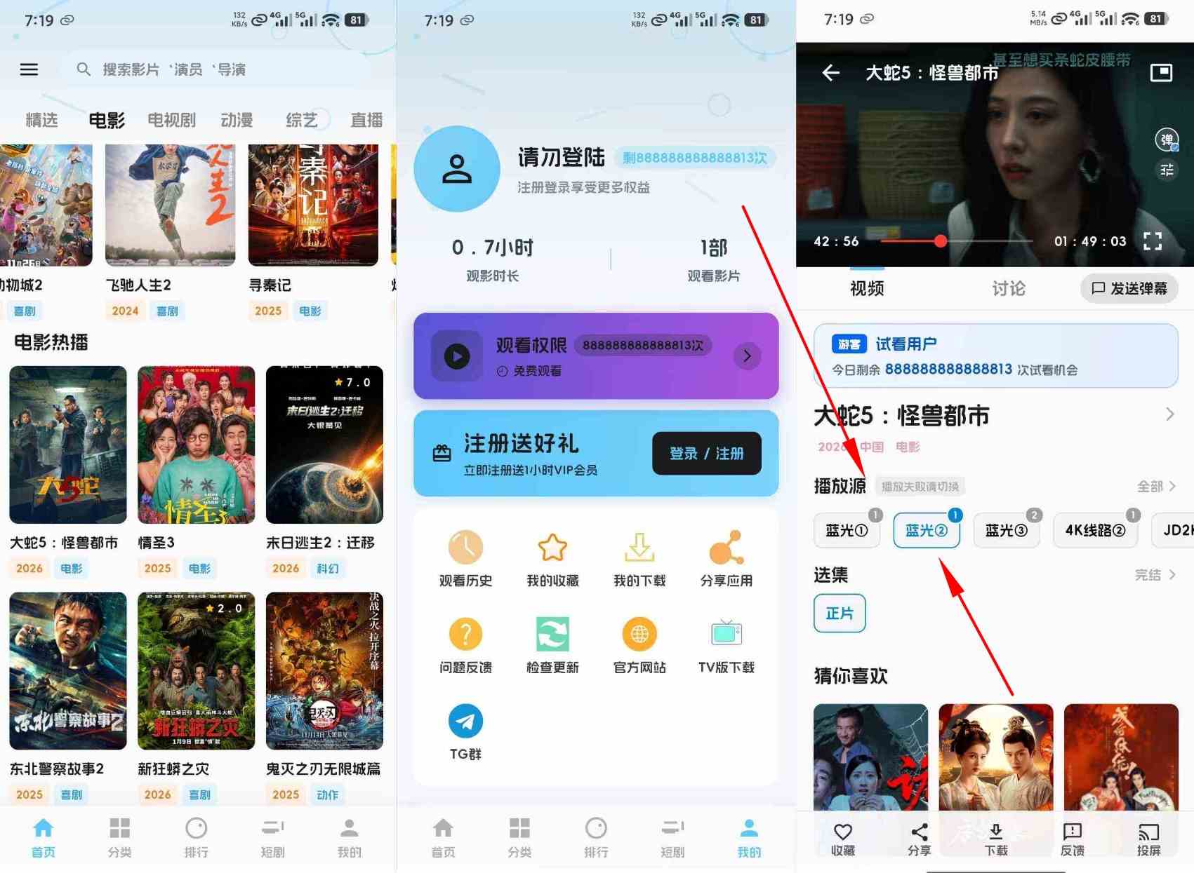 爱影视(爱电影)v1.3.0去广告纯净版-影视免费看 
						