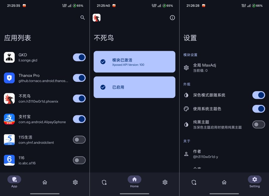 不死鸟模块V0.1.2强制保活应用后台 
						