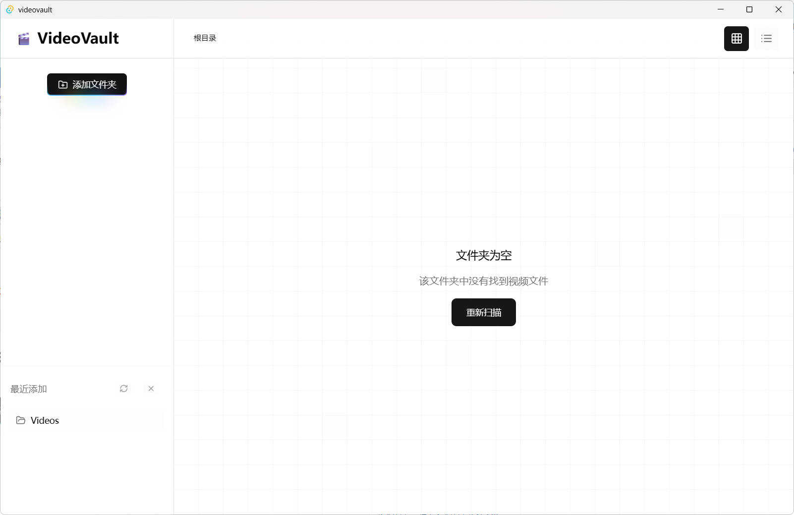 本地视频管理VideoVault v0.10 
						