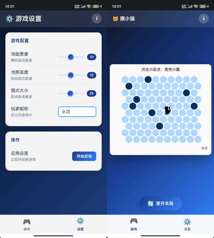 安卓圈小猫 v1.2 离线版 
						
