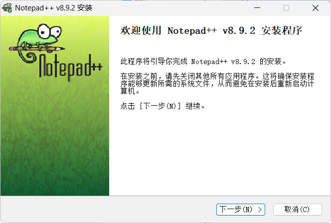 文本编辑器Notepad++ v8.9.2 
						