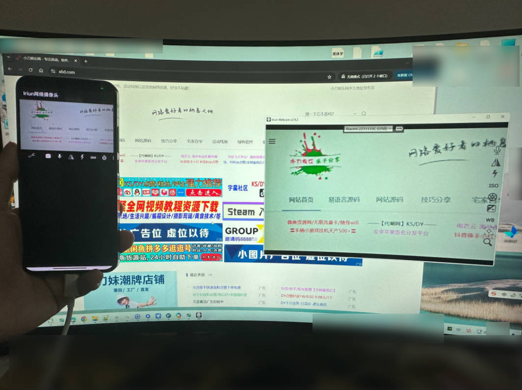 手机转PC摄像头Iriun Webcam V2.9.1汉化专业版 
						