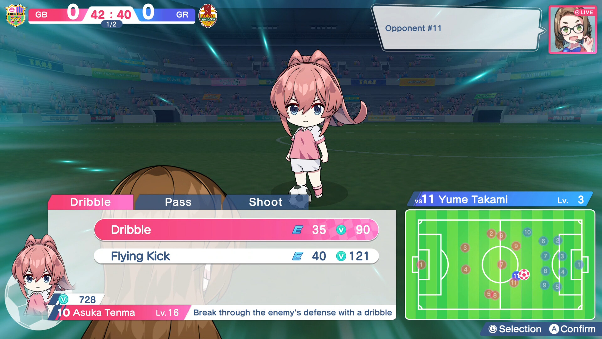 《梦幻球星明日翔》中文版 
						